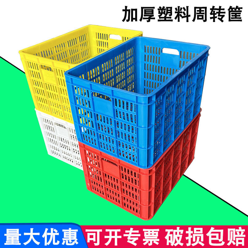 厂家供应蓝色592周转塑料筐苹果梨子土豆陈列运输周转筐加厚胶框