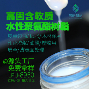 �S��ֱ���߹̺�ˮ�Ծ۰�����Һpu�z�{Ƥ��͸����֬�T�Ӻ��{��