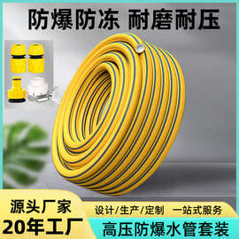 4分6分1寸软管防晒耐压高温洗车水管浇花浇菜洗车专用庭院用水管