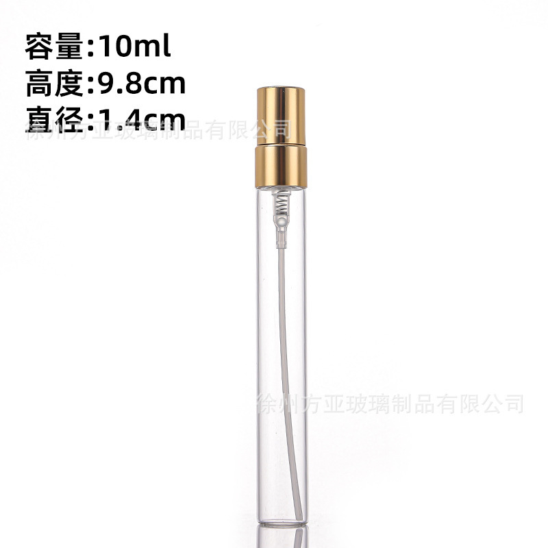 厂家直销2ml3ml5ml10ml喷雾瓶香水小样分装便携玻璃高端喷雾瓶|undefined