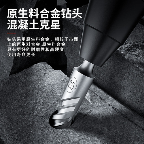Round handle cross electric hammer drill bit Carbide two-pit two-slot impact drill bit wall opening concrete drilling