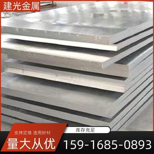 7072��7050��5083��5083-H112���X�Ͻ��X�Ͻ���X���X���X�펧