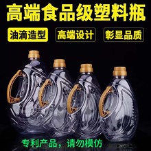 1L/1.5L/1.6L/1.8L/2.5L/5L��ˮ��ʳƷ��PET͸��ʳ��������ƿ��ƿ