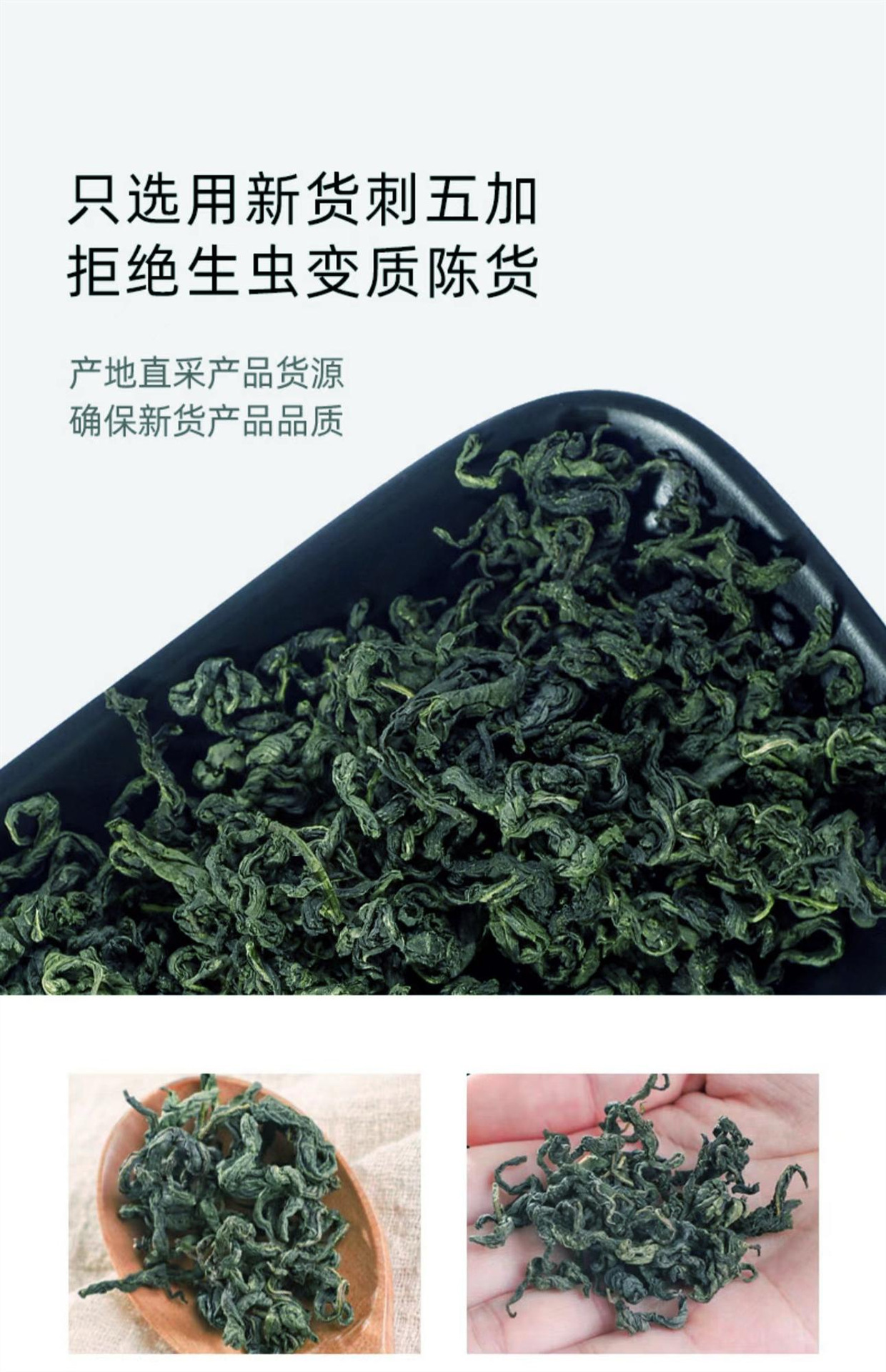 Siberian Ginseng Leaf Ci Wu Jia 50g Bottle Dried Changbai Mountain Herb for Tea and Decoction overview