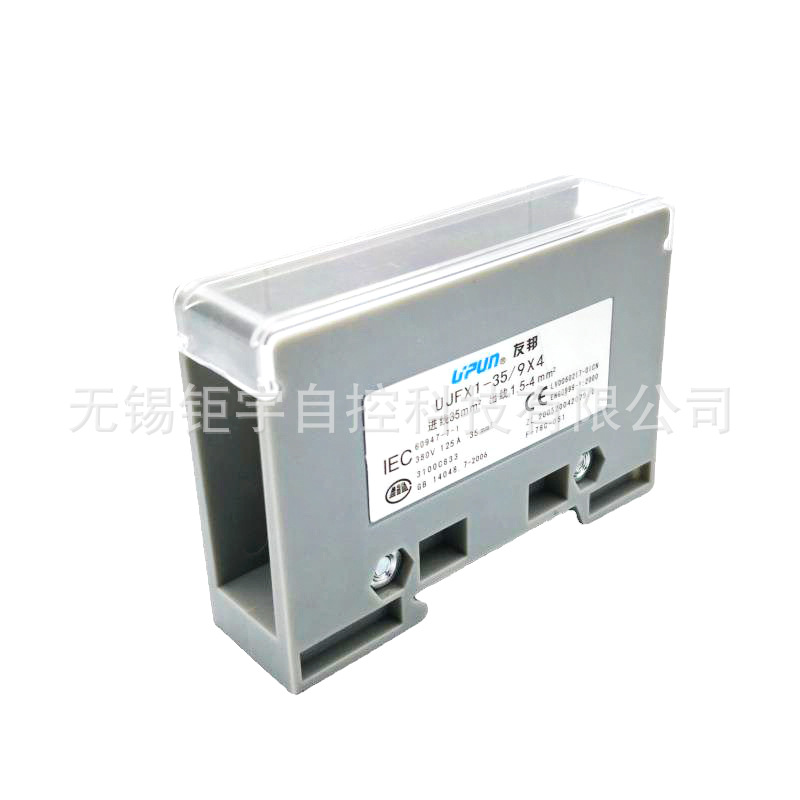 UJFX1-35/9×4 工业电气筒式分线端子1进9出大电流接线端子分线器