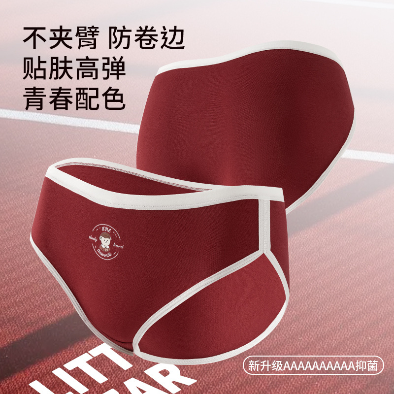 Clase A de ropa interior de oso de algodón de Xinjiang para mujer entrepierna de algodón puro entrepierna antibacteriana para mujer nueva ropa interior retro estadounidense para mujer