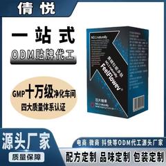 オウレン高麗人参オイスターポリペプチド錠男性用栄養錠キャンディボトル15個ブラックダイヤモンドソーススポット卸売