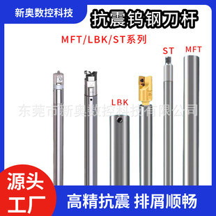 MFT�i��ʽ�����u䓵��U㊵��UST�i��ʽ���^�ɓQLBK12���،���
