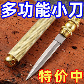 户外多功能小刀防身迷你折刀便携破窗器工具雕刻刀多功能水果刀子