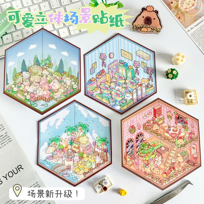 Creative children's 2.5D landscaping stickers miniature scene manual cut-free hand account visual 3D stack three-dimensional decoration
