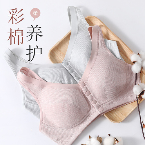 Middle-aged and elderly mothers' underwear women's no-wire vest large size colorful cotton comfortable elderly bra front button women's underwear