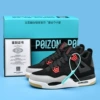 AJ4 Huoyanhong