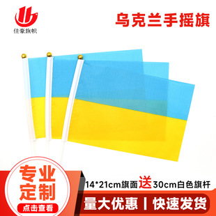 14*21cm�����m����8̖��]��ÏS��Ukraine�֓u��F؛���l���U