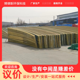 FRP cesspool arched cover plate exhaust gas collecting cover deodorizing cover plate dust and rain cover