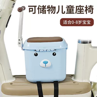 Electric car child seat: electric bikes, and mopeds