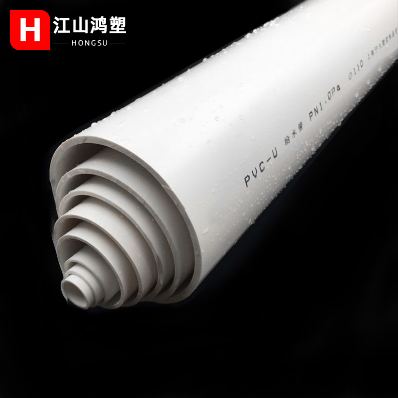 Tubo de suministro de agua upvc tubo de suministro de agua de plástico de PVC tubo de entrada tanque de peces riego de cría 20-200 tubo de suministro de agua de presión