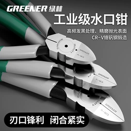工具箱包;通用五金配件;钻头