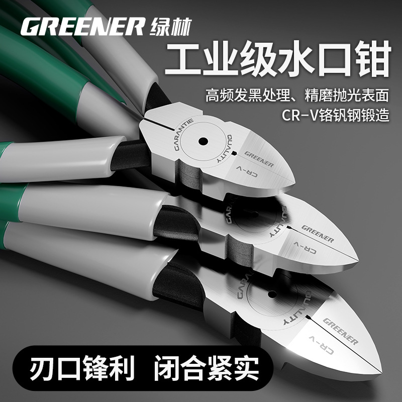 Alicates de agua de bosque verde alicates de corte modelo Gundam alicates diagonales de boca cruzada de saliva importados de Japón y Alemania alicates diagonales artesanales