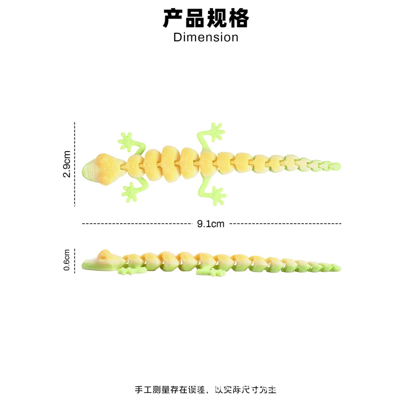 跨境爆款3D打印蜥蜴壁虎一体关节可动逗猫小玩具儿童仿真小动物批|undefined
