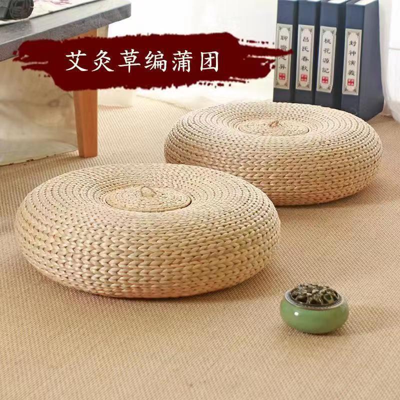 Moxibustión futón sentado instrumento de moxibustión con moxibustión sentado en casa cojín de moxibustión taburete de fumigación caja de moxibustión cojín femenino en el suelo