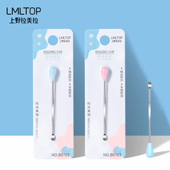 LMLTOP ステンレス製耳かきスプーン、耳かきツール、耳掃除ツールメーカー卸売、耳かきツール卸売 B0763