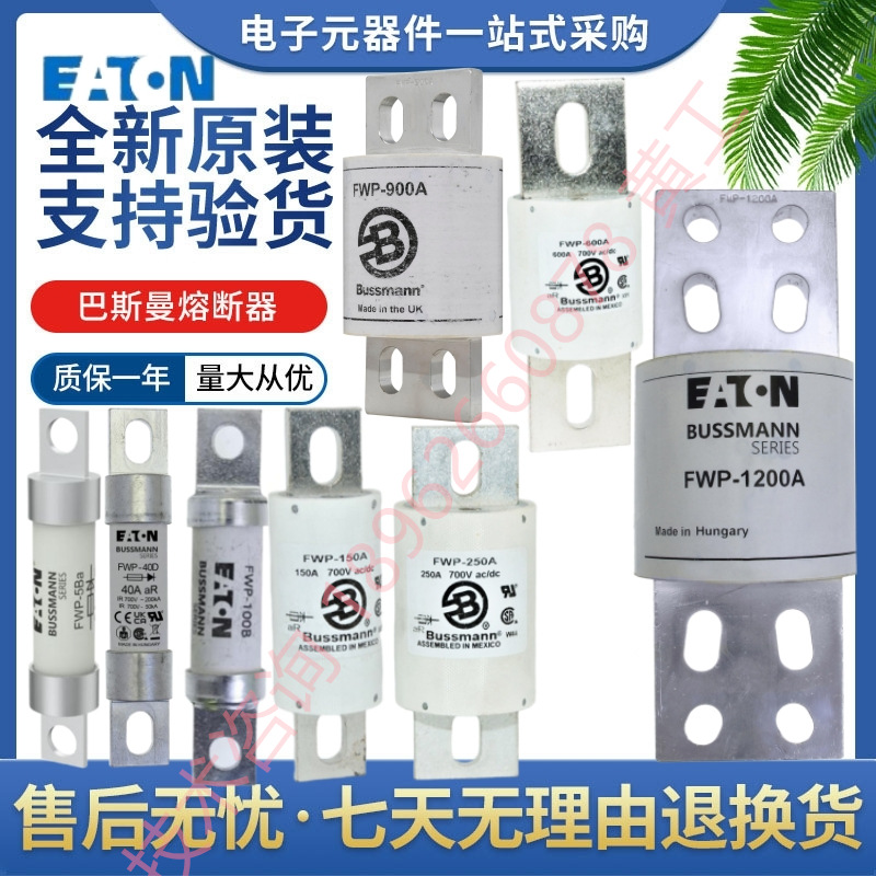 bussmann FWP-5 B 10 15 20 25 30 35 40 50 60 70 80 90 100 D