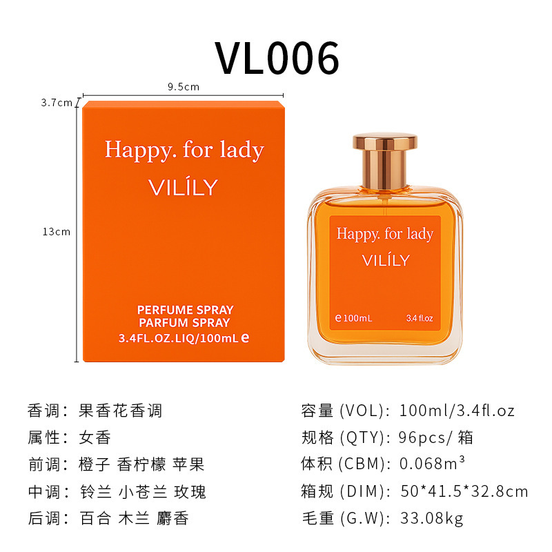 越境貿易香水vililyメーカー直販100ML正規品人気商品多国で売れ筋男女兼用香水|undefined