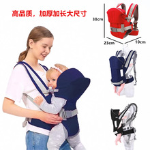 跨境批发多功能大号婴儿背带透气加厚双肩宝宝儿童抱袋跨境热销
