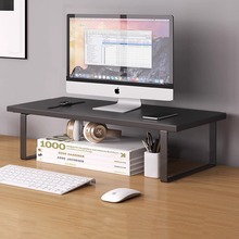 显示器增高架台式电脑显示屏屏幕底座抬高支架桌面键盘托架收纳架