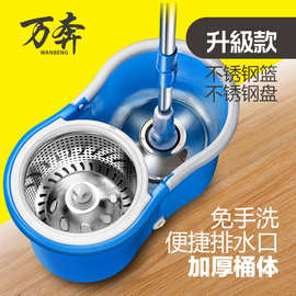 好神拖把桶双驱动旋转手压礼品墩布桶家用清洁桶套装省力免手洗