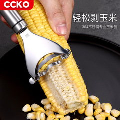 German CCKO stainless steel peeler apple corer multi-function potato peeler kitchen vegetable fruit magic tool