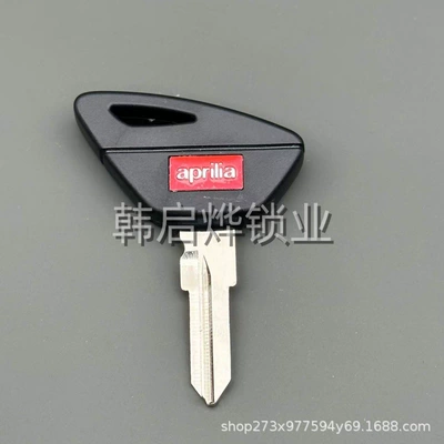 Chip Motorcycle Key, Aprilia Motorcycle Key