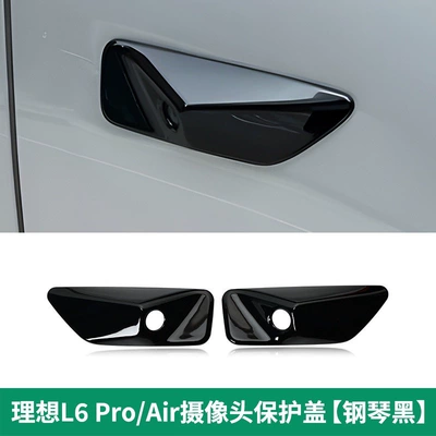 Şüşə kənarı xromları/moldingləri – Black Warrior Kit - ideal-l6-proair-versioncamera-cover-piano-black-pair