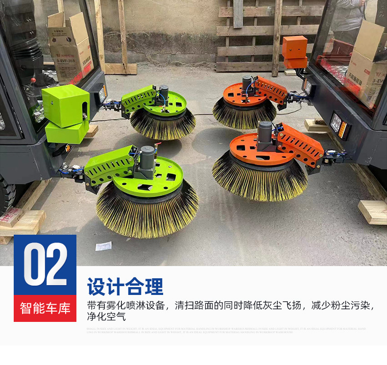 12扫地车新4朋_05.jpg