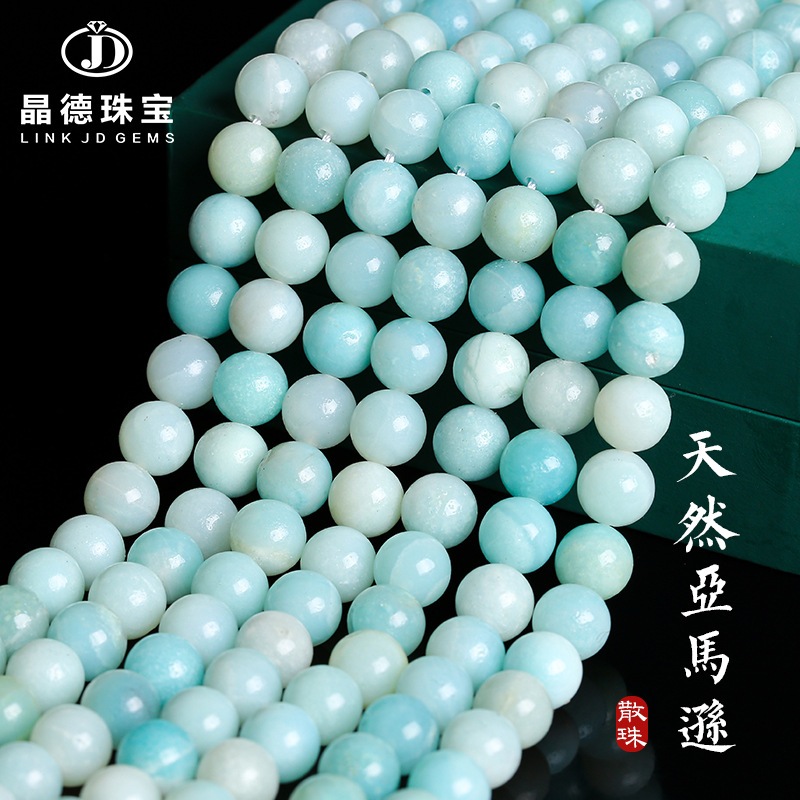 factory direct supply amazon stone scattered beads cut frosted amazon beads semi-finished diy ornament accessories wholesale