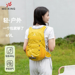 跨境双肩包徒步运动包跑步骑行户外短途旅游登山包小背包9L