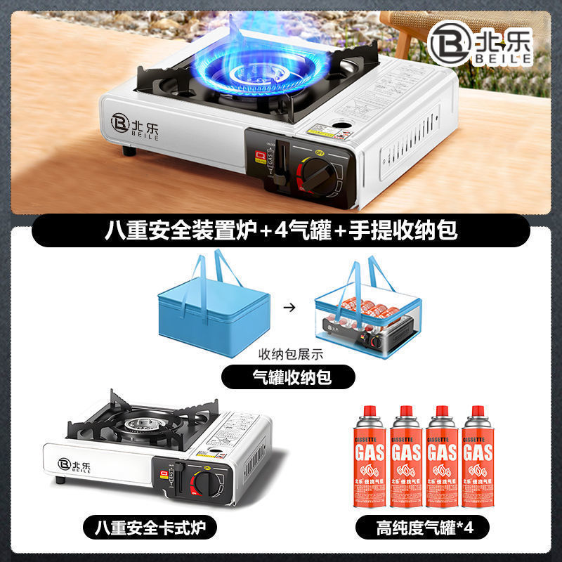 灶卡磁炉气罐野外卡式炉户外便携式燃气炉烧烤火锅炉煤气瓦斯炉|undefined