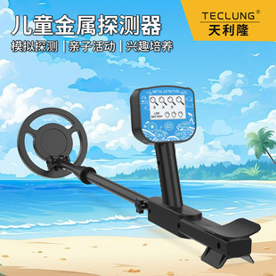 �¿�GT268��ͯ��ͨ���Ϳ���С��Һ���@ʾ�����͵��� ����̽�y��