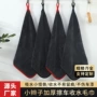 加厚单层吸水清洁洗车