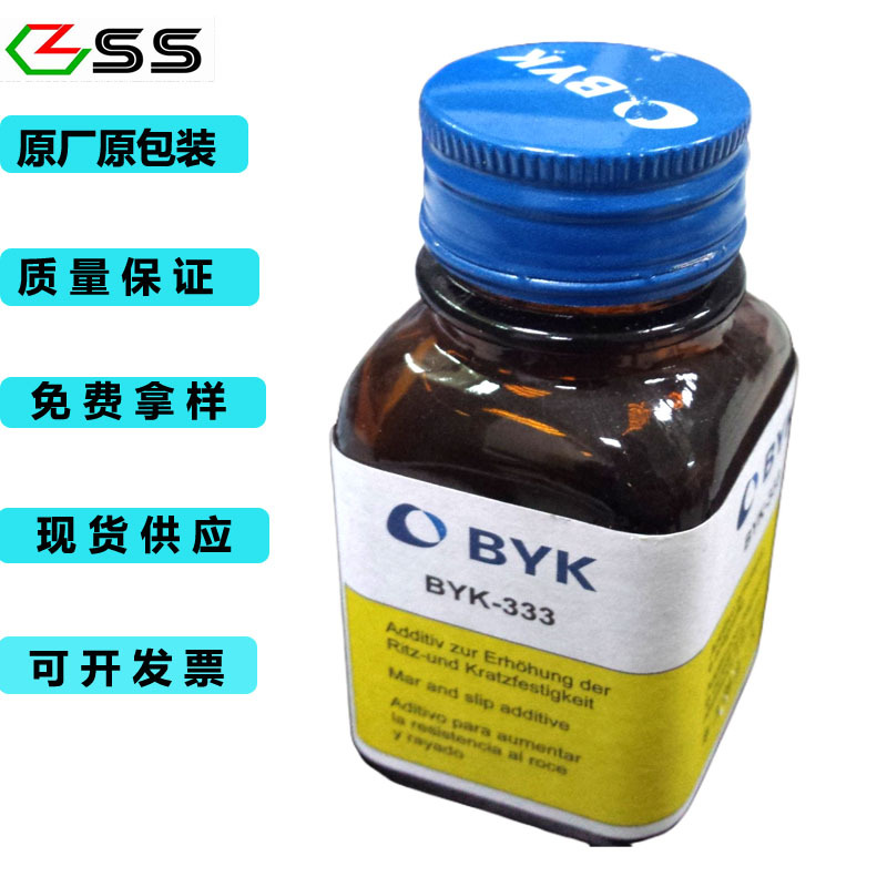 德国 毕克 BYK-310  降低表面张力 聚酯改性聚二甲基硅氧烷溶液