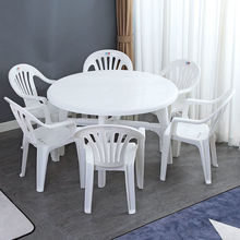 塑料桌子加厚餐桌椅組合沙灘插傘燒烤攤夜市圓桌方飯桌大排檔桌椅