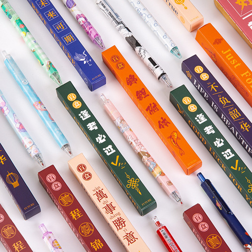 Blind box pens, school supplies, children's gel pens, high-value signature pens, primary school students' prizes, school gifts wholesale