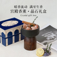 无火扩香石香薰家用高级感香氛摆件家居室内持久留香生日礼伴手礼