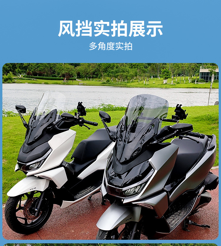 Jinqilong Manufacturer Wholesale Ns150Gx Windshield Rearview Mirror Forward Front Face Modification Accessories Front Windshield Glass