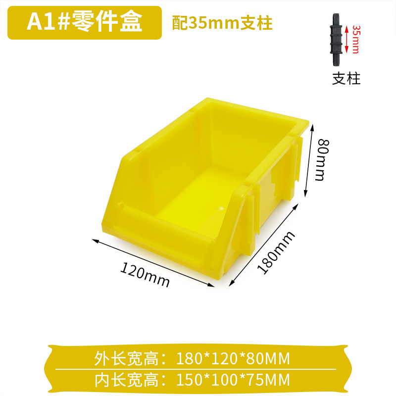 厚い斜口部品箱棚収納箱組合せ式プラスチック倉庫位置箱金物ねじ箱倉庫部品箱|undefined