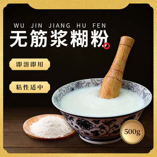 ʳ��С�����۟o������֮��b�ѝ{����Ó��η۳���o���1����b