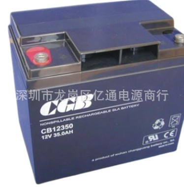 CGB长光蓄电池CB12350免维护12V35Ah质保三年 含税包运