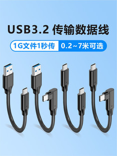 USB3.2�DTypec������Gen2�Ƅ�Ӳ�P��ipad�֙C�B����X3.0/3.1ˢ�C