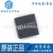 CH563Q ԭ�b��Ʒ �NƬLQFP-64 32λRISC����ָ�CPU��Ƭ�CоƬ