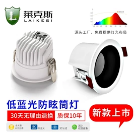 射灯;筒灯;吸顶灯